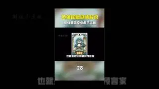 英雄联盟剧情解说28 蚂蚱堕落变成虚空先知