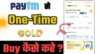 Paytm Gold Investment in Hindi | Paytm Gold One Time Investment | Paytm Gold Lump Sum