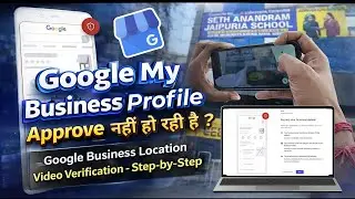 Google My Business Video Verification | Verify Your GMB Profile in 5 Minutes (Step-by-Step)