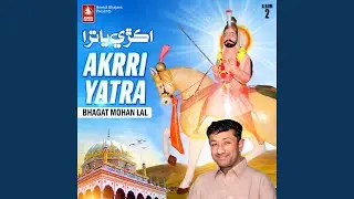 Pithore Pir Je Pirr Mein