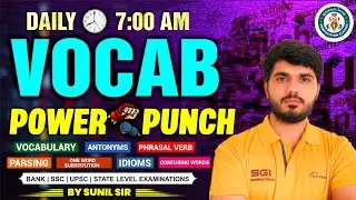 Vocab Power Punch | Antonyms, Phrasal Verbs | Bank, SSC, UPSC, State Exams | By Sunil Sir