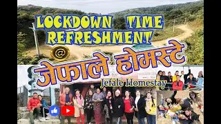 Jefale Homestay Kerabari Morang Lockdown Time Refreshment #जेफाले #होमस्टे