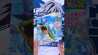 Gyarados Plamo Model Kit 🌊 #pokemon #gyarados #magikarp #modelkit #asmr #asmrsounds #pokemongo