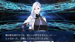 Omisan banner Fgo Jp