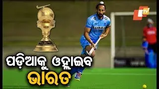 Confident of a better performance by team India against Canada: Roshan Minz