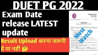 DUET PG Entrance DATE 2022 Urgent Notice 🔥 अब Entrance होगी 😊be ready students Edit window open 2022