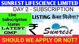 Sunrest Ipo 🔴 Sunrest Lifescience Ipo 🔴 Sunrest Lifescience Ipo Review 🔴 Sunrest Lifescience Ipo Gmp