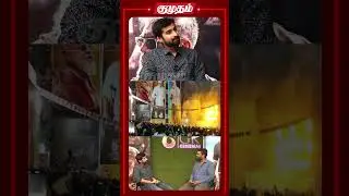 FANS ரொம்ப RESPONSSIBLE -ஆ  இருக்கனும் | VARISU | THUNIVU |GK Cinemas Owner | 100cr Club | Kumudam