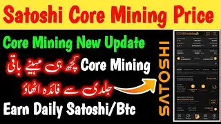 satoshi core coin price ! Core mining New updates ! Core mining Btc Updates ! Earn Fee Btc Mining