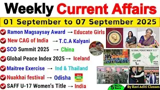 1 September To 7 September 2025 | Weekly Current Affairs | September 2025 Current Affairs Imp MCQ