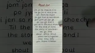 ENHYPEN - 'SHOUT OUT' Lyrics (REQUESTED) #enhypen #shorts #fyp #kpop #shortsfeed