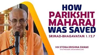 How Parikshit Maharaj  was Saved |  HH Stoka Krishna Swami | 2019- 07-14 | SB 1.12.7