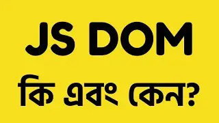 JS DOM - Introduction to JS DOM Manipulation | JavaScript Bangla Tutorial