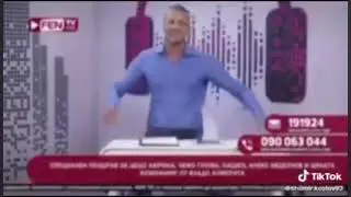 sloncheto se kazva ramu