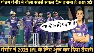 KKR vs SRH highlights final 2024 #iplmatch #cricketmatch#aajkamatch