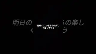 BuzzG - Shiwa [Short].. #vocaloid #cover #GUMI #Utaite #shorts