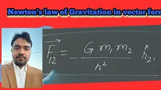 Newton's law of Gravitation in vector form || XI PHYSICS
