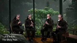 鶴薗 明人　組曲「あめ」より　しずくあめ かすみあめ（recorder quartet）〜 A. Tsuruzono  Drippy Rain, Misty Rain