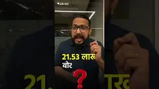 Bihar SIR Final List: SIR के बाद घटे 47 लाख वोटर, फाइनल लिस्ट में कुल 7.42 करोड़ मतदाता| The Quint