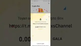 #crypto Big box fast claim now new code 🤑🤑