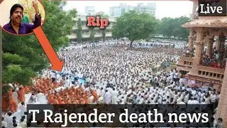 T Rajender death news ||sad news for his fans||he was admit in gandhii hospital