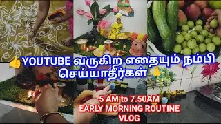 🛑மக்களே உசார்!! YOUTUBE ல் வருகிற எதையும் நம்பி செய்யாதீர்கள் | உடம்பு குறைய இப்படி சாப்பிடுங்கள் 