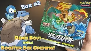 SM11a Remix Bout (Cosmic Eclipse) Japanese Booster Box Opening #2! | Pokemon TCG |