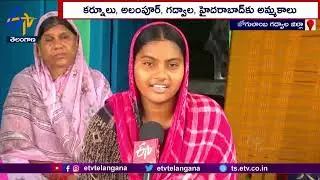 Bonkur Palakova | A Special Type Of Taste & Quality | బొంకూరు పాలకోవా ప్రత్యేకతలపై కథనం...