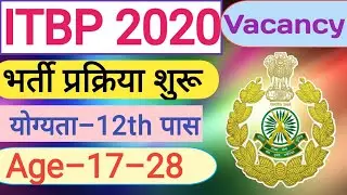 ITBP Requirement 2020। Itbp Vacancy 2020। ITBP Online Apply 2020। ITBP bharti 2020। ITBP।