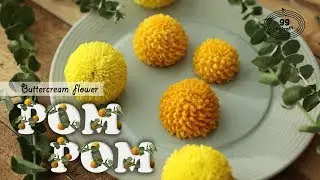 How to pipe the Pom Pom flowercake (Korean Buttercream Flowercake )
