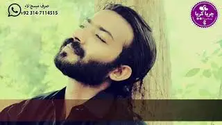 Haye Haye Judai Ja Dhak #Sindhi #Whatsapp #Status #Sindhi_Full_Song