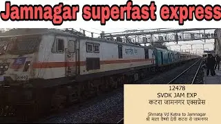 12478/Katra Jamnagar superfast express |Jamnagar to shri Mata Vishnu Devi katra full journey details