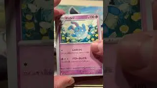 #wildforce #daveopeningcards #pokemonchannel #pokemon #pokemoncards #pokemonyoutube #pokemontcg