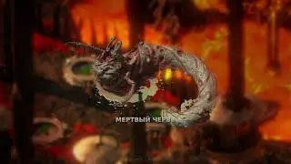 BEAUTIFUL DESOLATION #17 - конец ЧИЗНЬЯМЫ