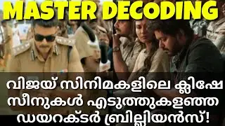 Master Movie Hidden Details And Decoding|Master Hidden Details #Master #Vijay #MasterHidden #master