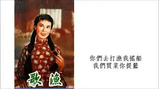 翡翠灣 - 林黛 Lin Dai 嚴俊 Yen Chun