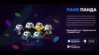 #PPM  #business #PunkPanda PunkPanda Горячие новости 1 июля (Русский перевод)