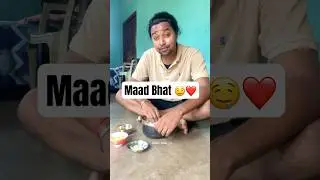 Maad Bhat is my comfort food ❤️ | #santali #minivlog #adivasi #food