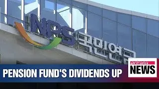 National Pension Service's dividends from Korean listed companies up 20% y/y in 2018
