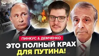 ⚡️Путин уже НА СТРЁМЕ! На РФ зреет БУНТ. Конец 