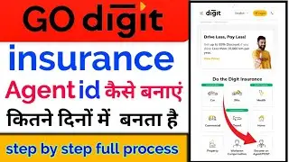 Insurance Agent id kaise banaye,insurance agent kaise bane,insurance agent id khud se banaye 2025