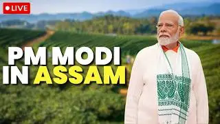 Live: PM Modi In Assam | Modi Inaugurates Moran Emergency Landing Facility In Assam's Dibrugarh