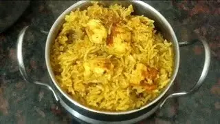 Paneer briyani ।। कुकर में बनाओ झटपट बिरयानी रैसिपी 