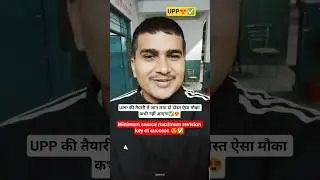 UP Police new vacancy #motivation #upp_new_vacancy