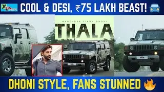 Viral Video। MS Dhoni&rsquo;s Beast On Roads, Fans Spot Army Pride