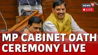 Madhya Pradesh Cabinet Oath Ceremony Live | Madhya Pradesh News Live | CM Mohan Yadav Cabinet Live