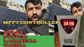 Inko video tagsdescription MPPTcontroller solar pane laganika tarika car #SolarTipsTamil #solarpanel