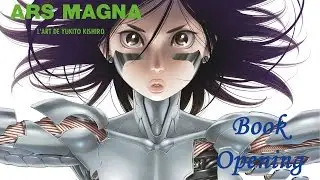 Ars Magna - Искусство Юкито Кисиро - Открытие книги