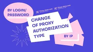 Change of proxy authorization type: how to do it?