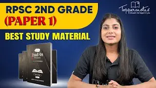 RPSC 2nd Grade EXAM 2024 Notification Out😱 | Best Study Material for Exam Preparation |